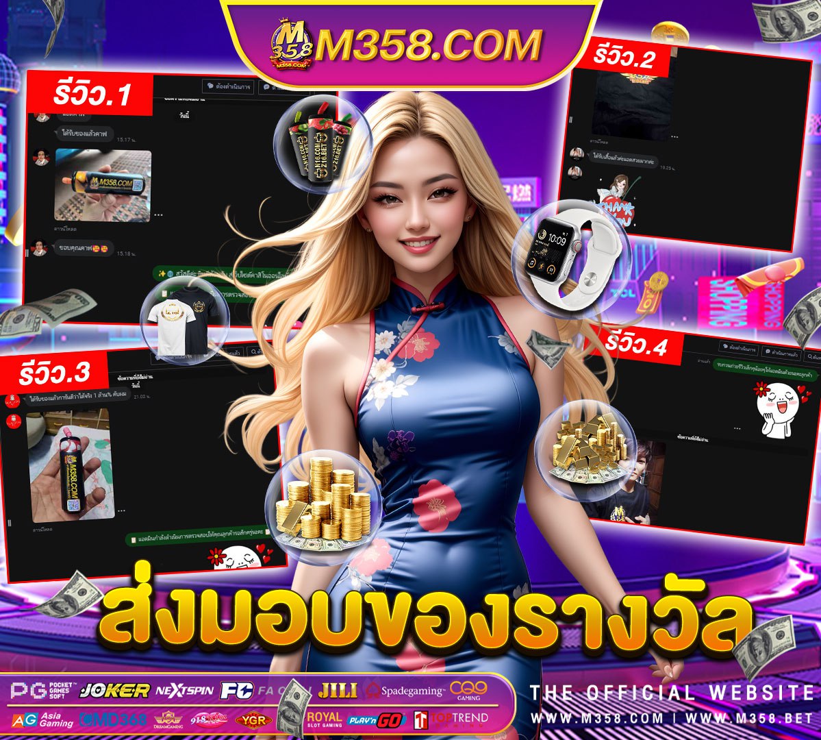 triple panda slot superslot เครดิต ฟรี 50 2024